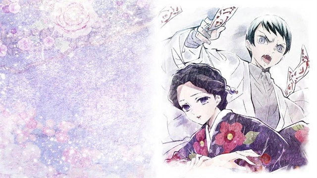 Demon Slayer: Kimetsu no Yaiba