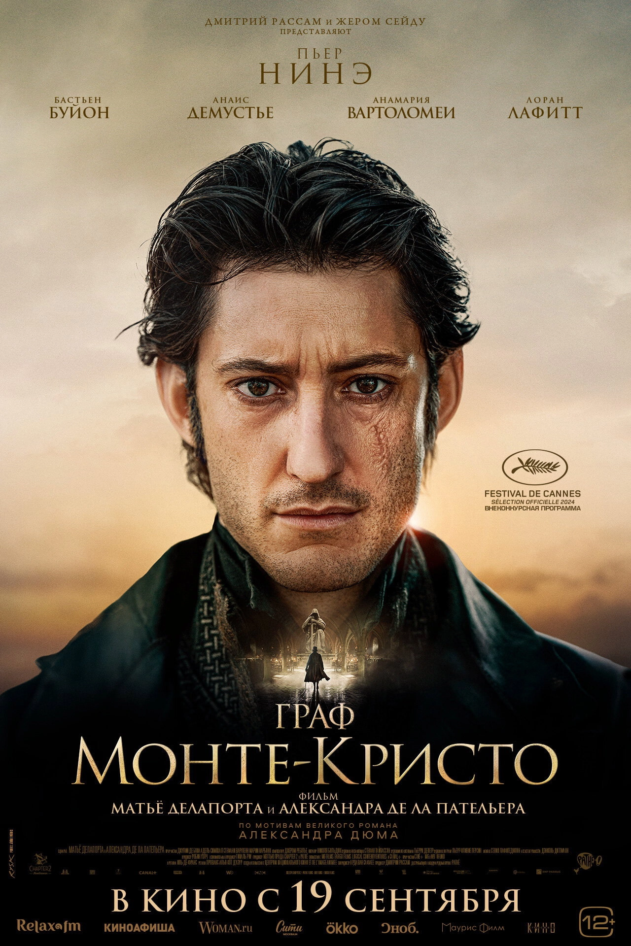 The Count of Monte Cristo