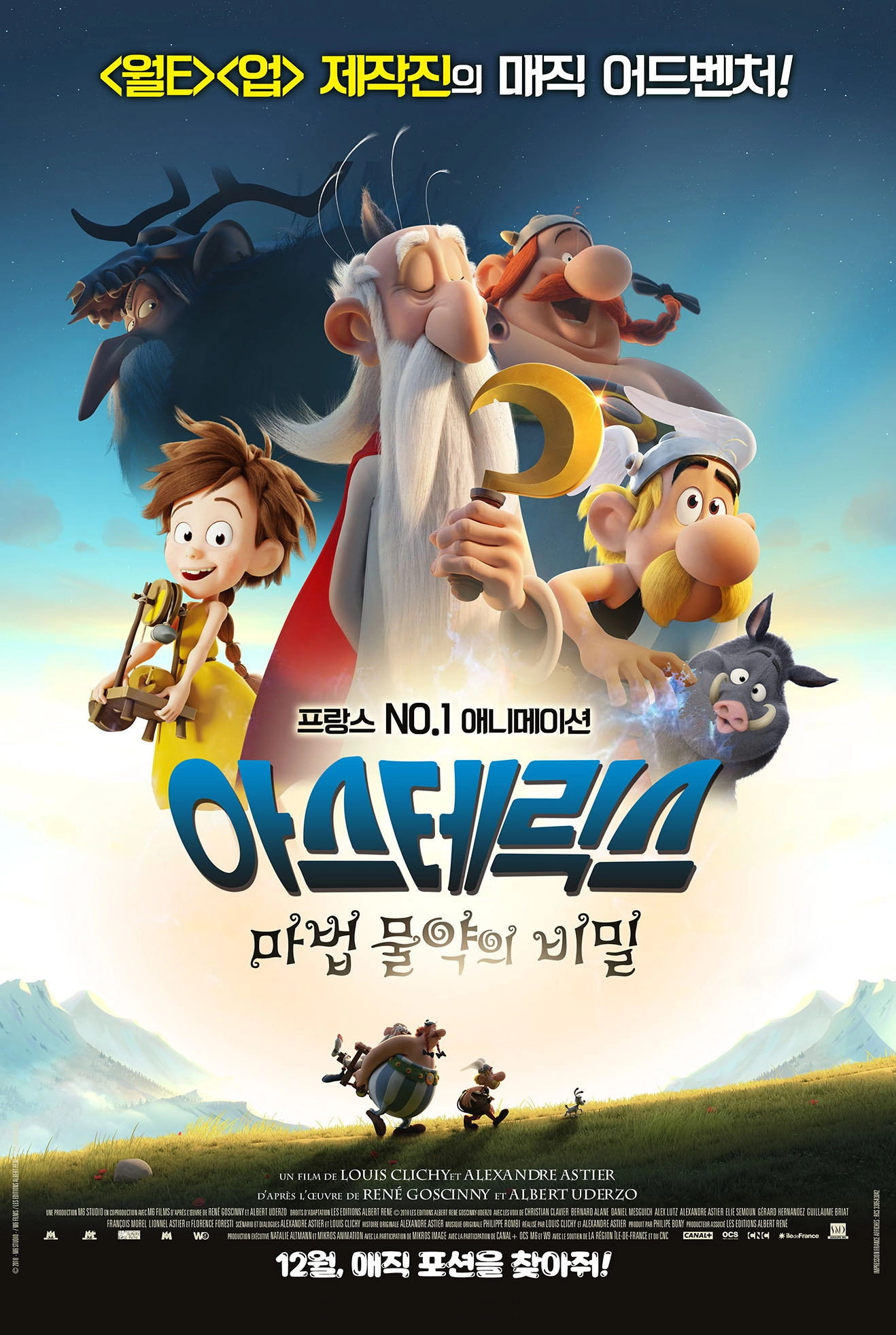 Asterix: The Secret of the Magic Potion