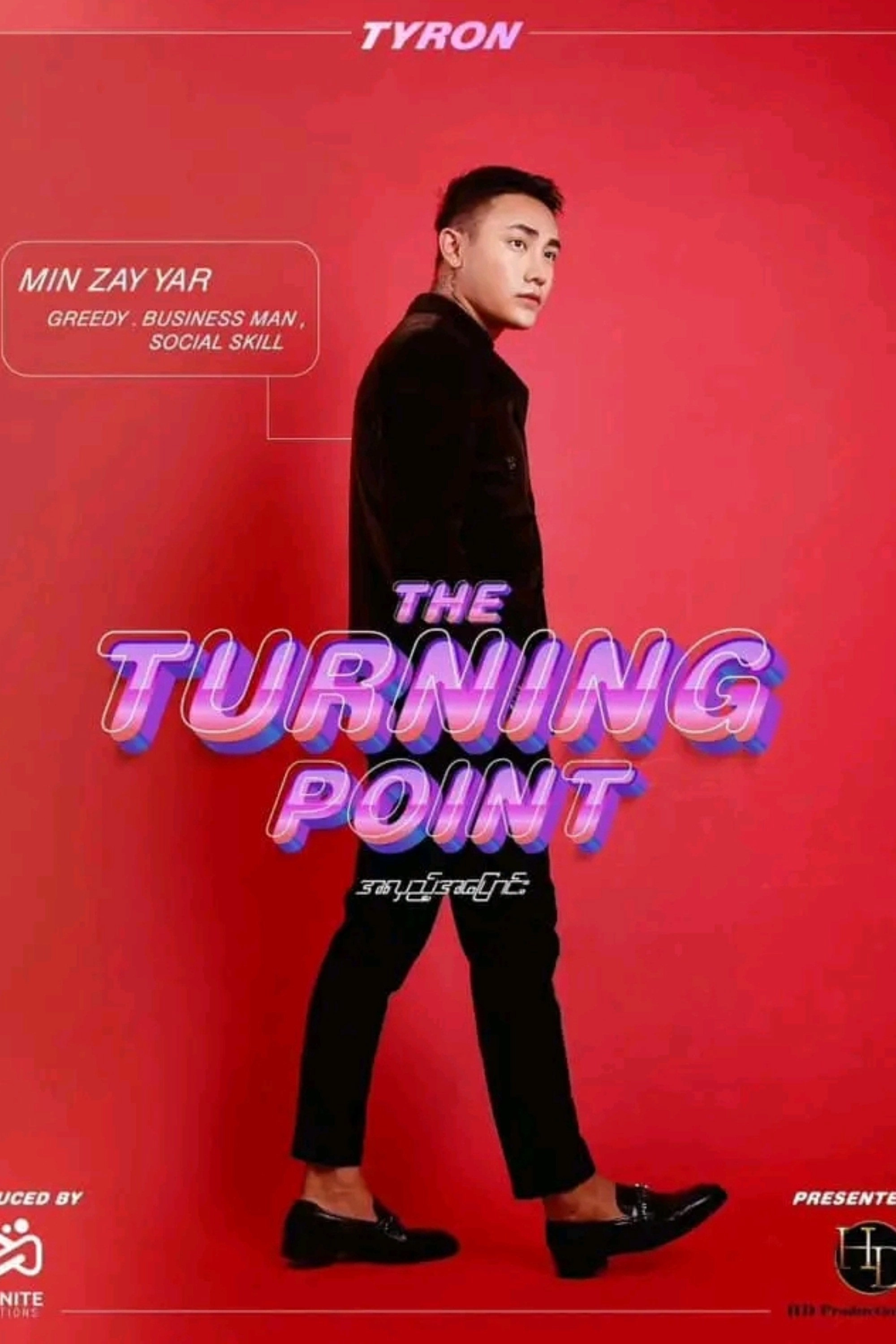 The Turning Point