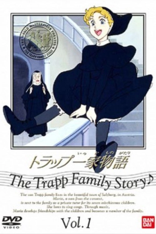 Trapp Family Story