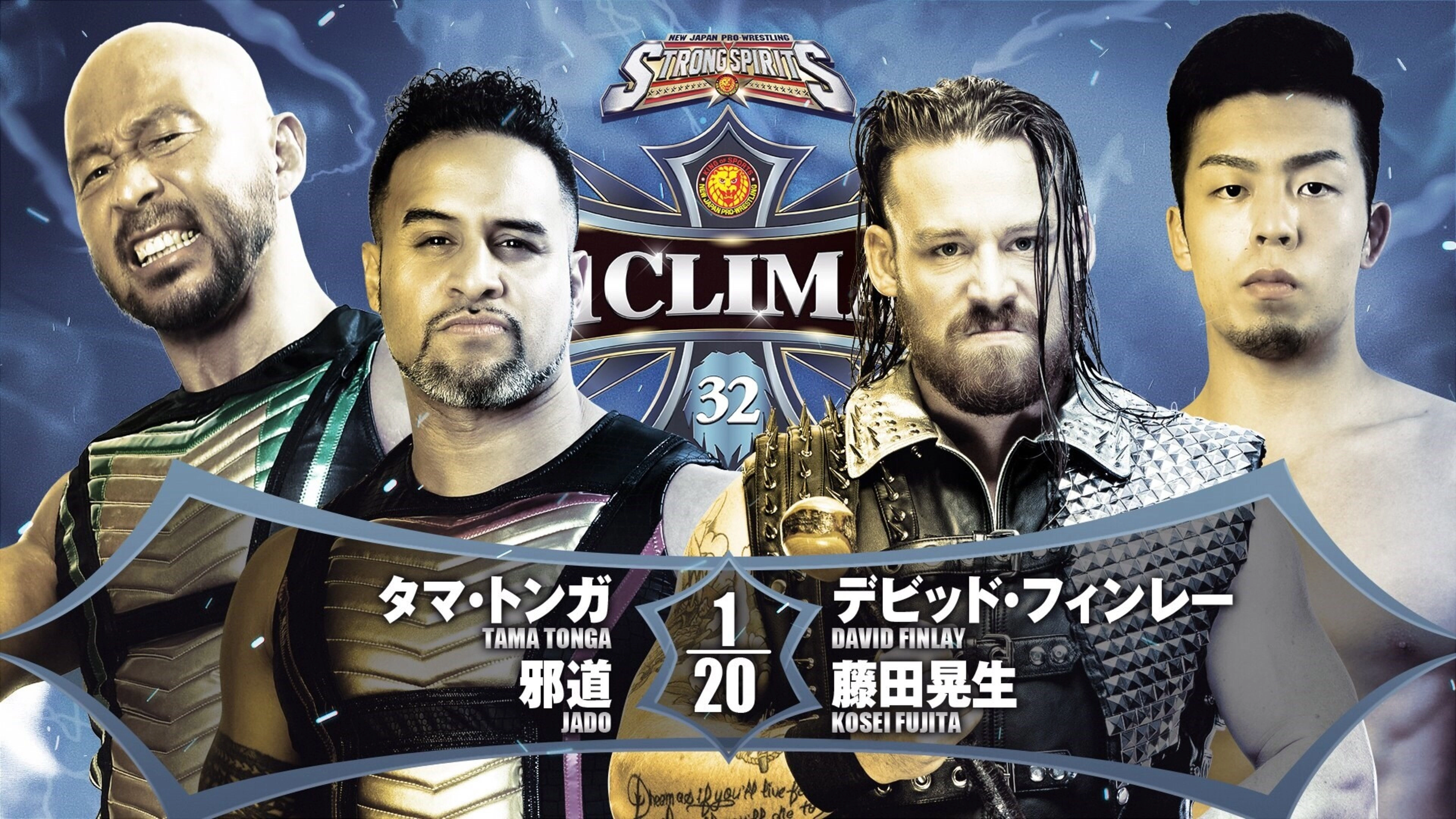 NJPW G1 Climax 32: Day 11