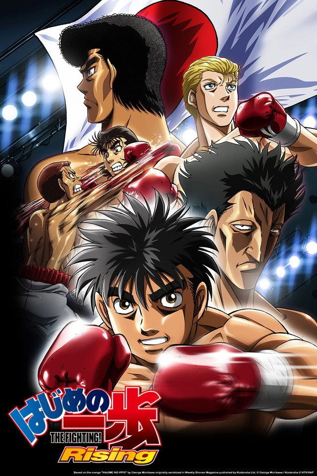 Fighting Spirit