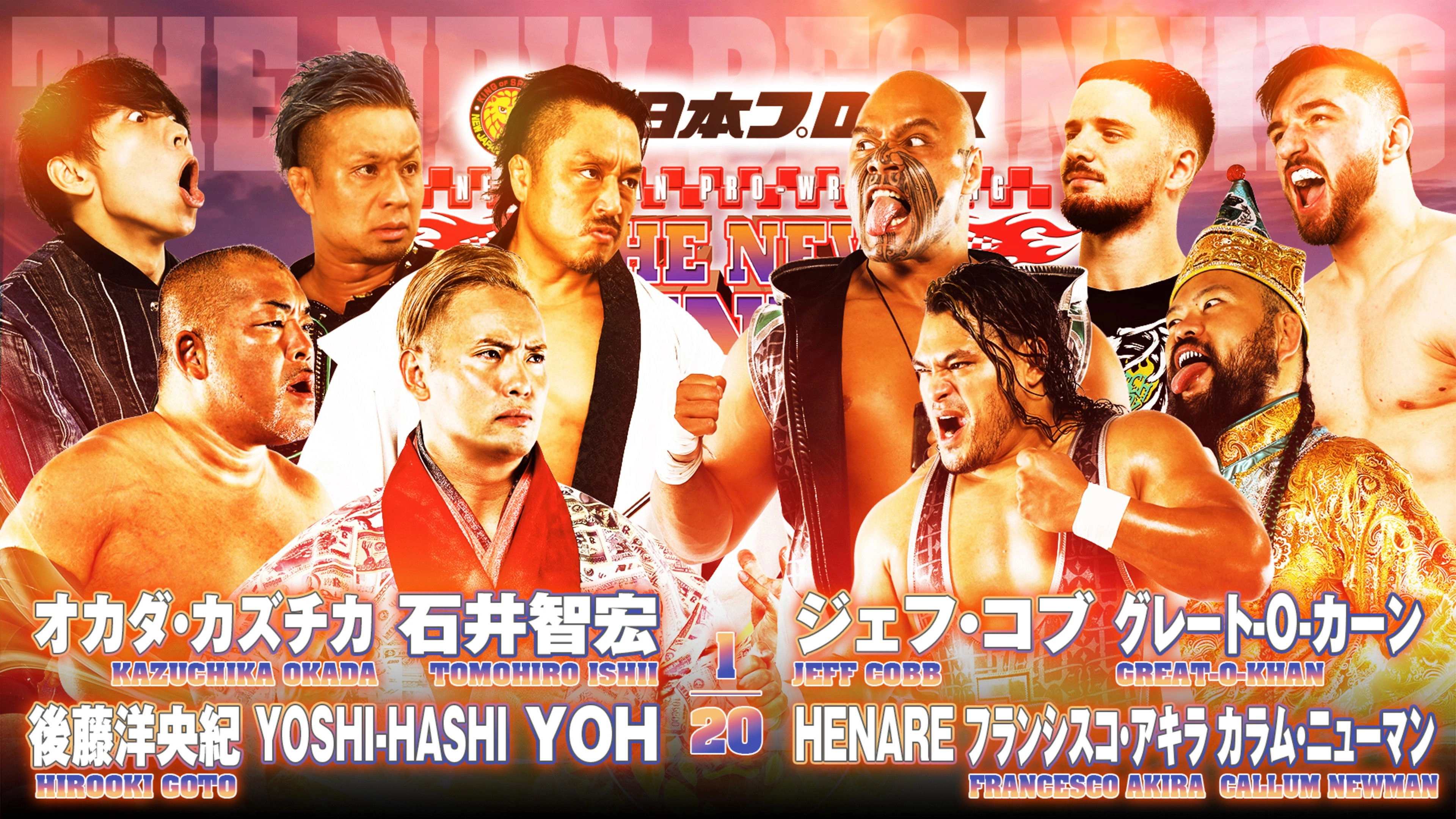 NJPW The New Beginning In Sapporo 2024 - Day 1