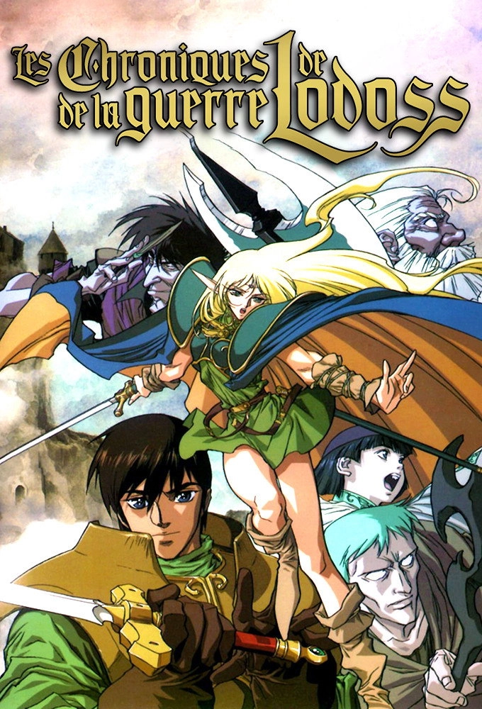 Record of Lodoss War
