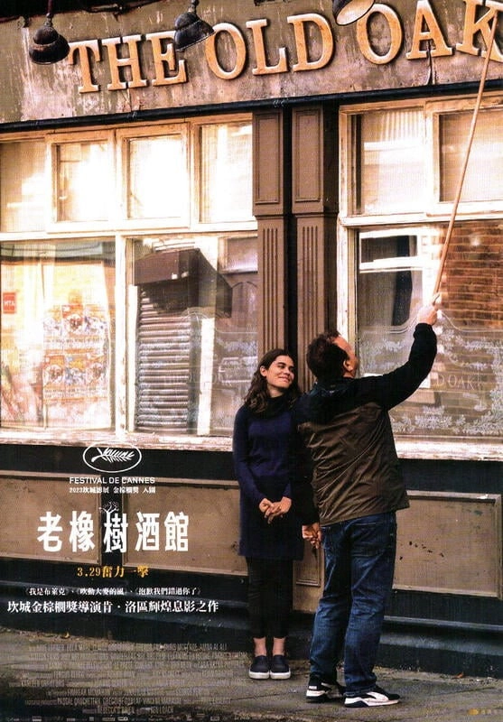 Winter, Grasping Love