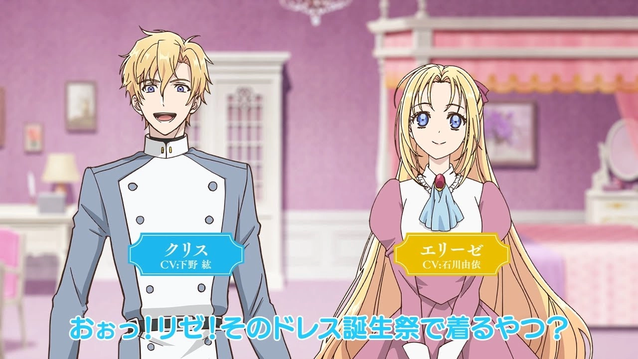 Doctor Elise: The Royal Lady with the Lamp