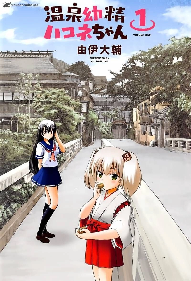 Hakone-chan