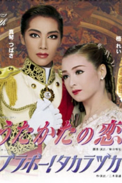 Mayerling