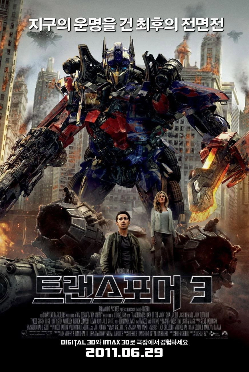 Transformers: Dark of the Moon