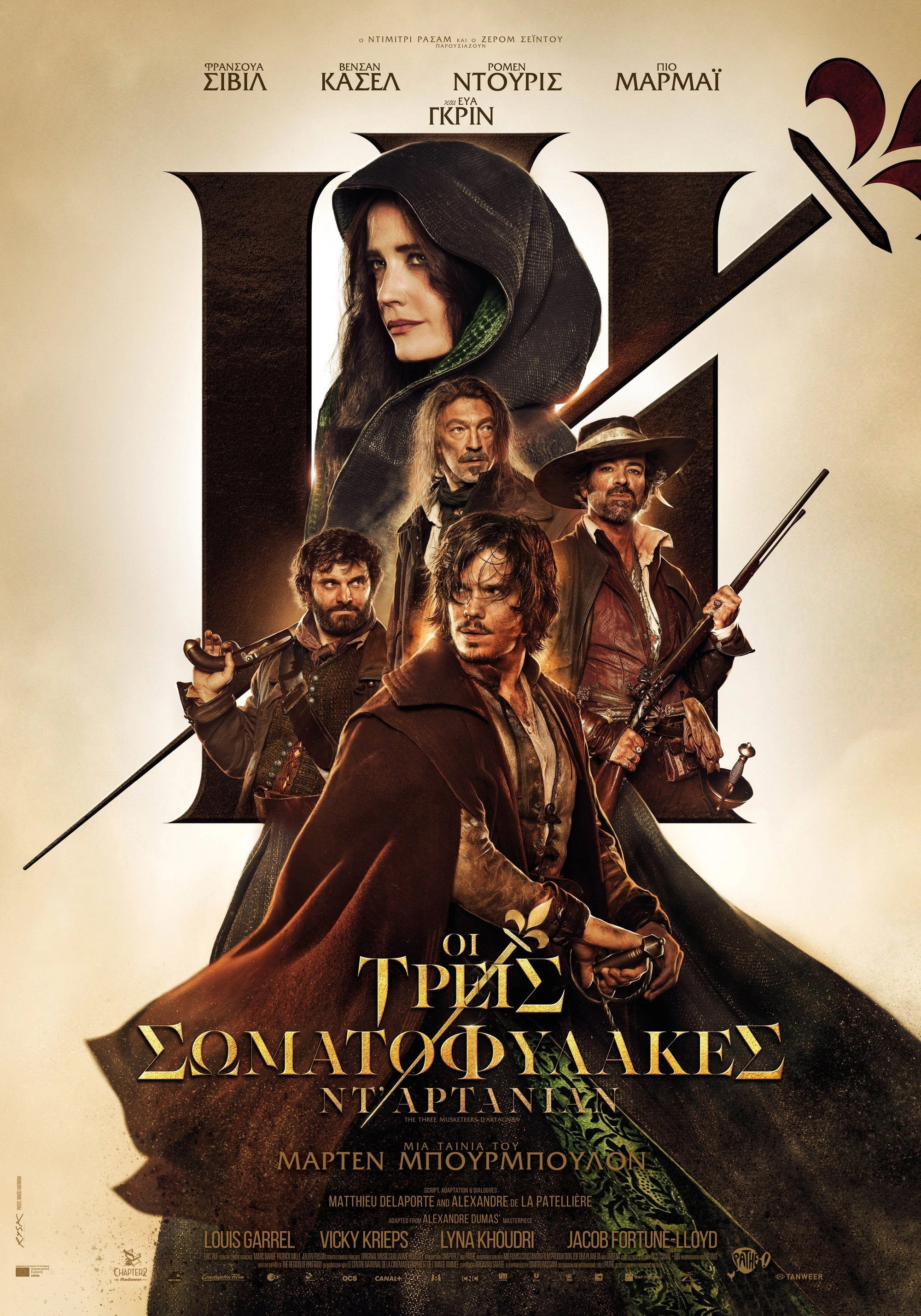 The Three Musketeers: D'Artagnan
