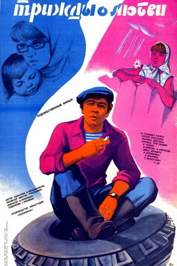 Veerappan