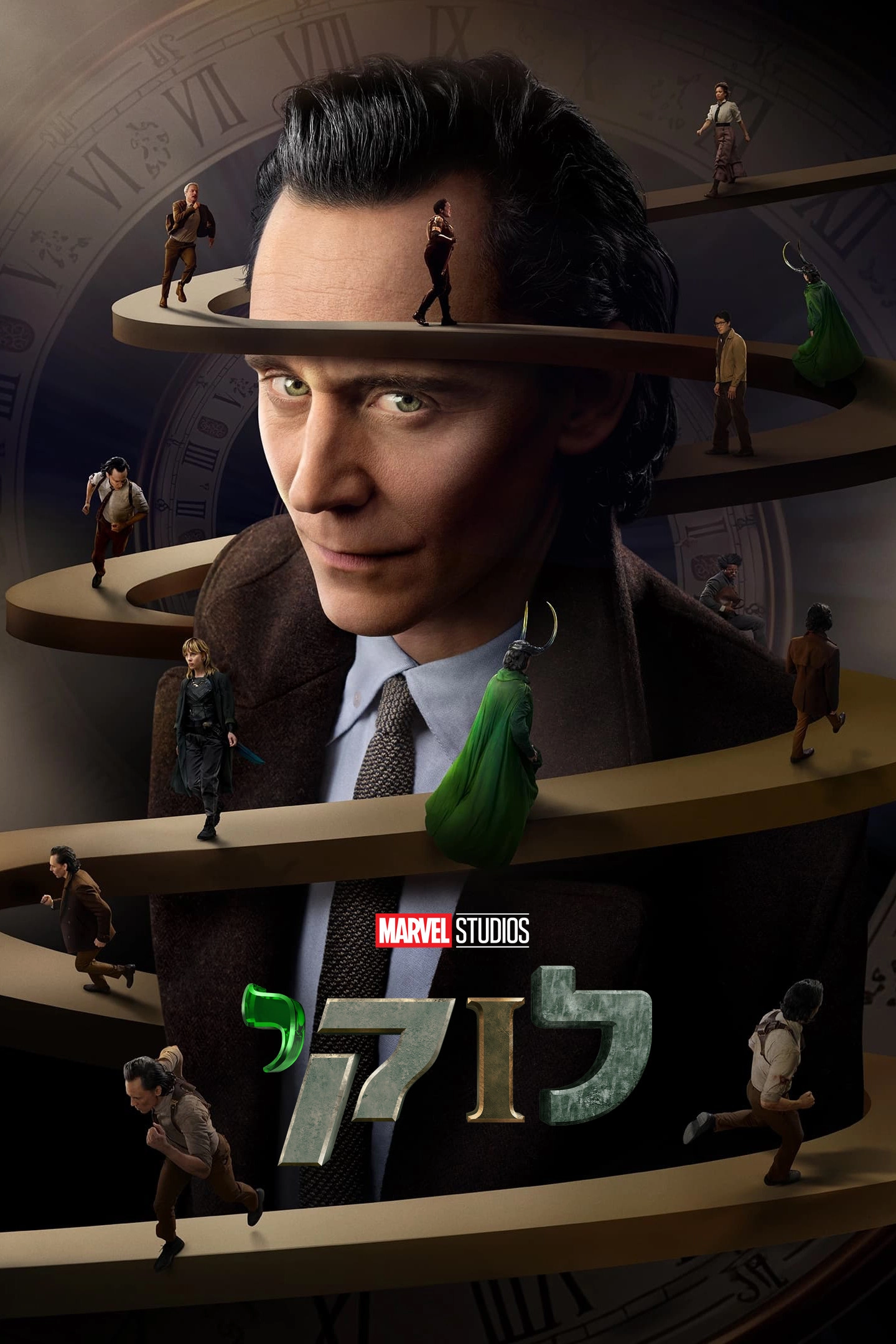 Loki