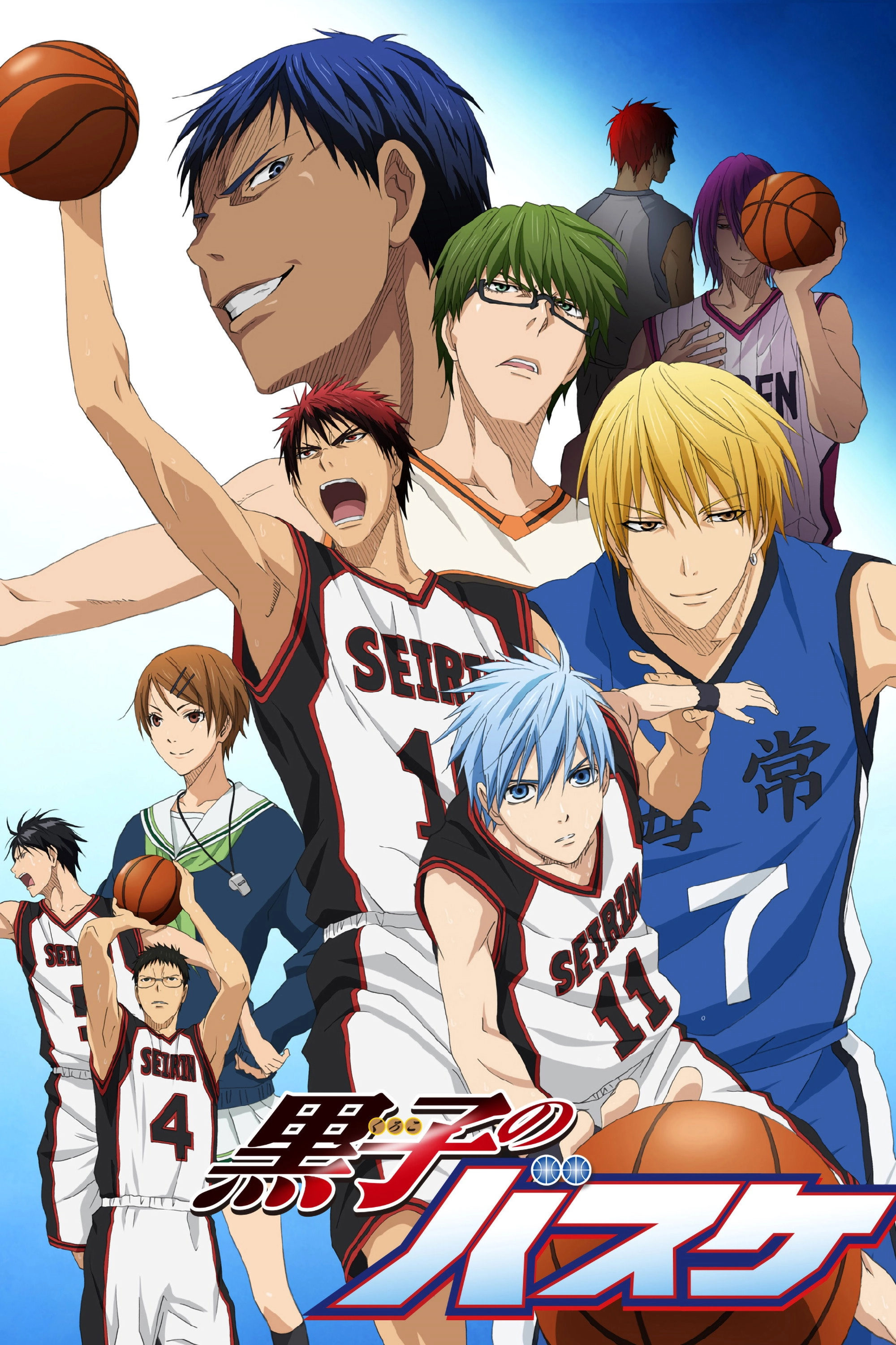 Kuroko's Basketball