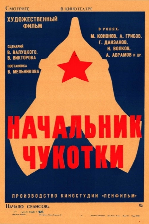 The Chief of Chukotka