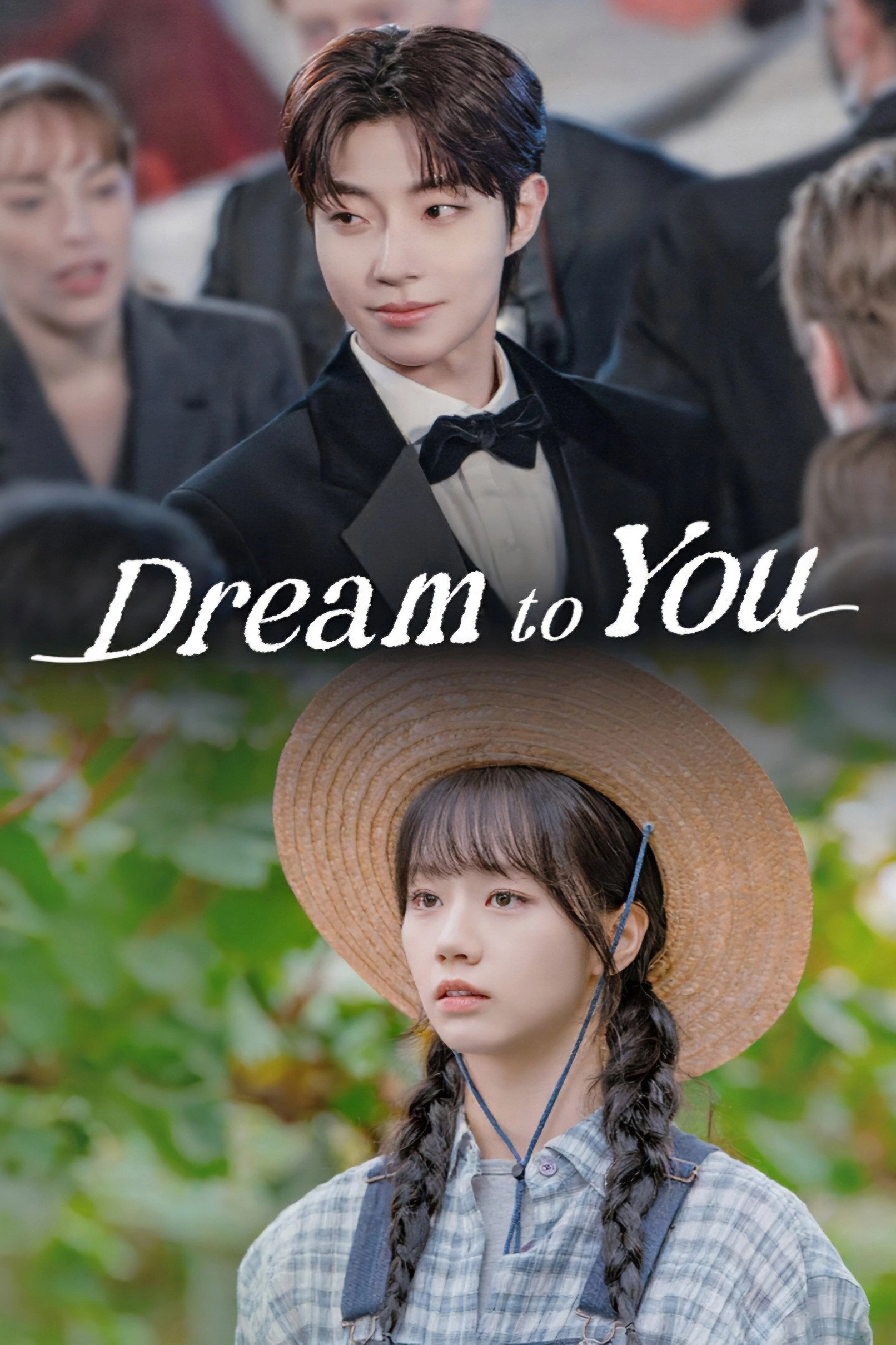 Dream to You