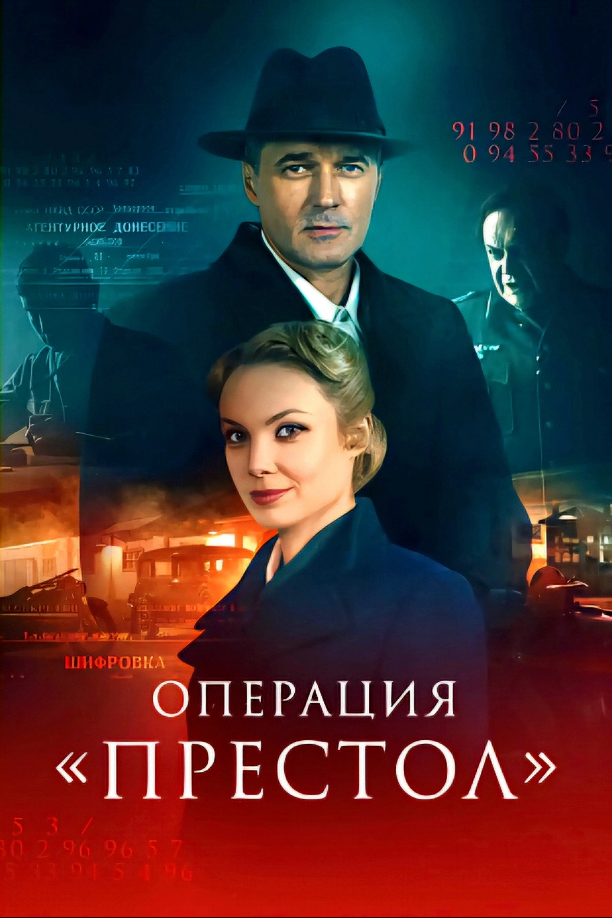 Перевод с немецкого