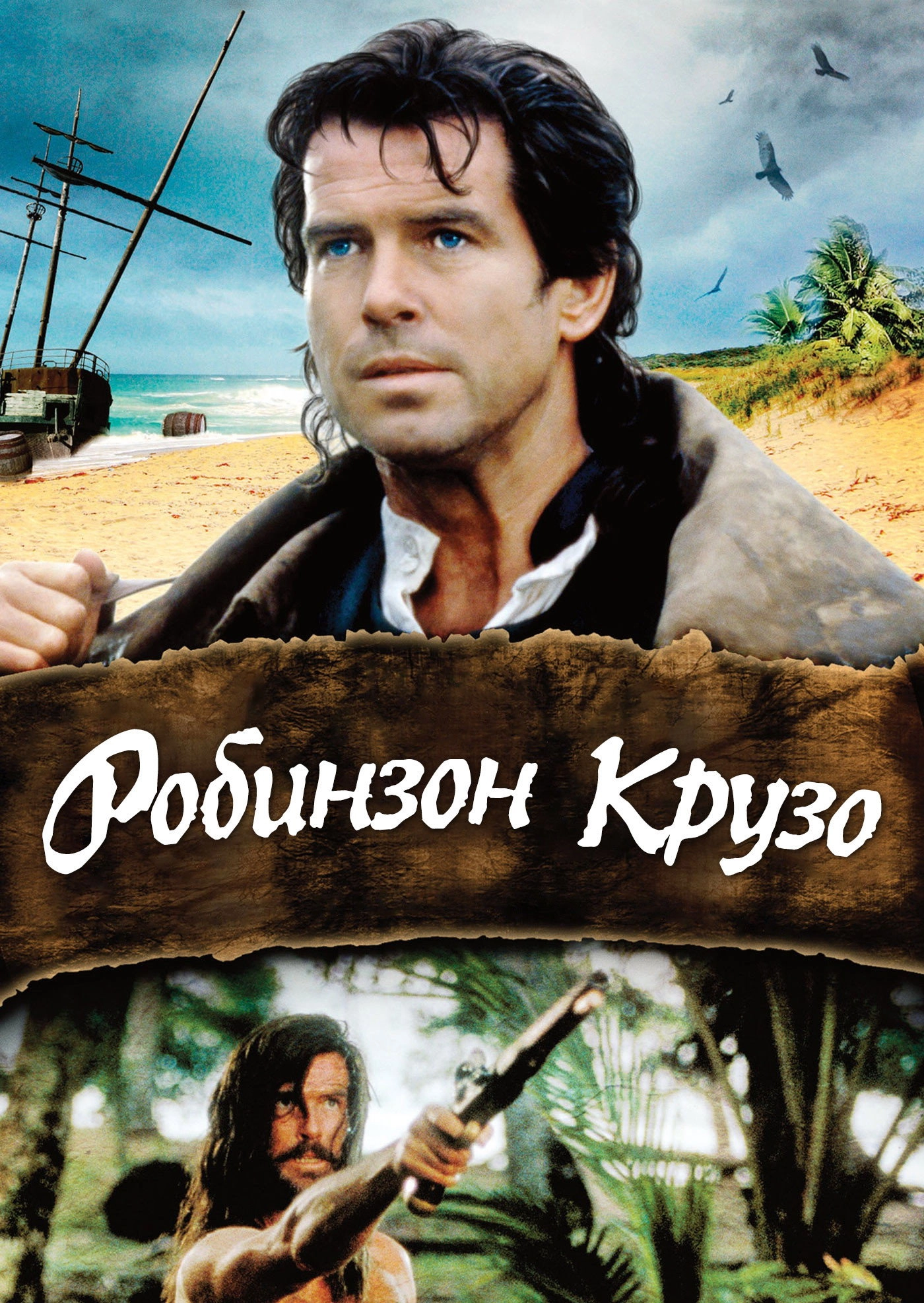 Robinson Crusoe