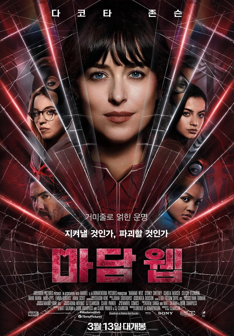 Madame Web