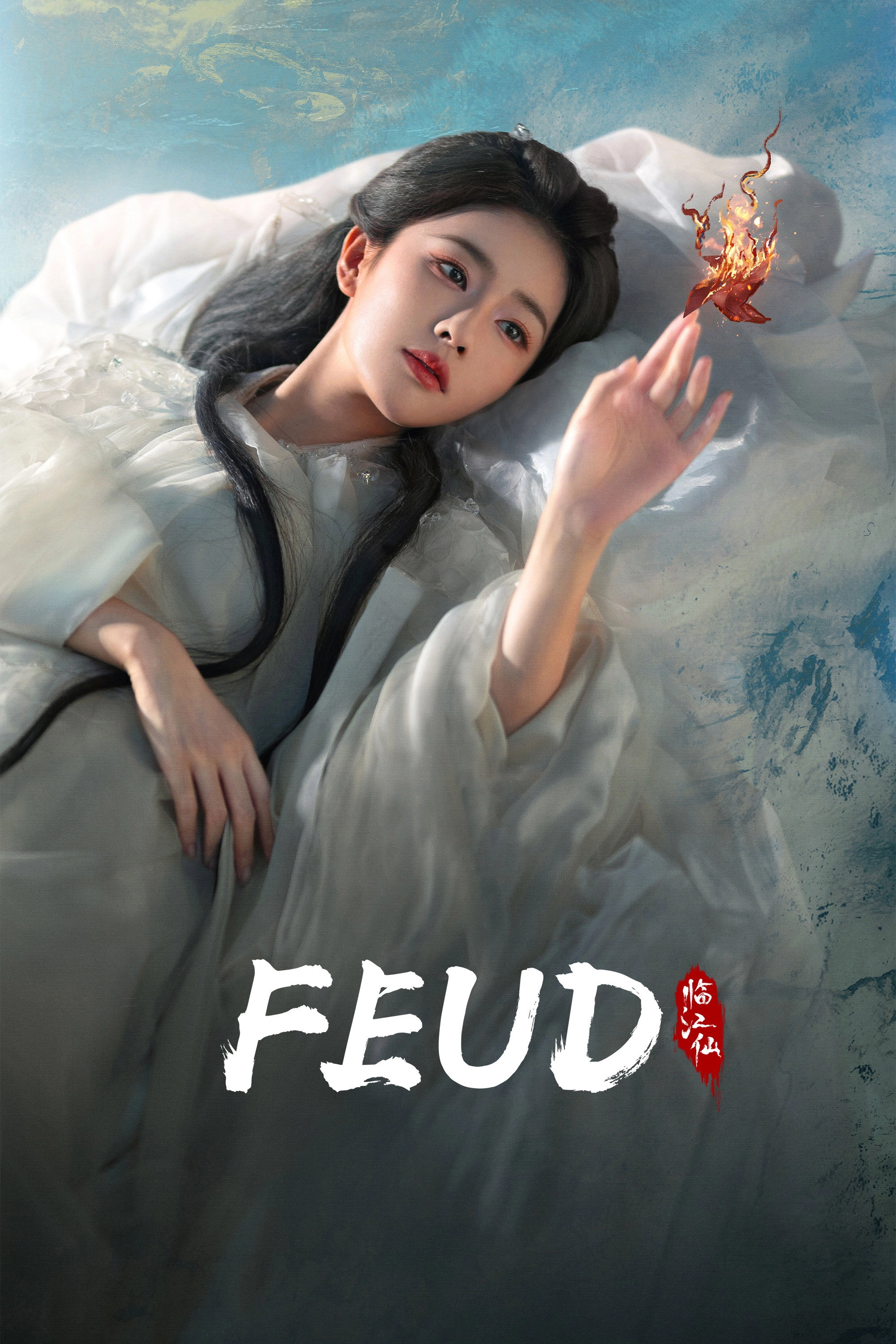 FEUD