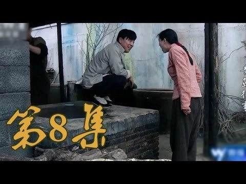 Once Upon a Time in Qingdao