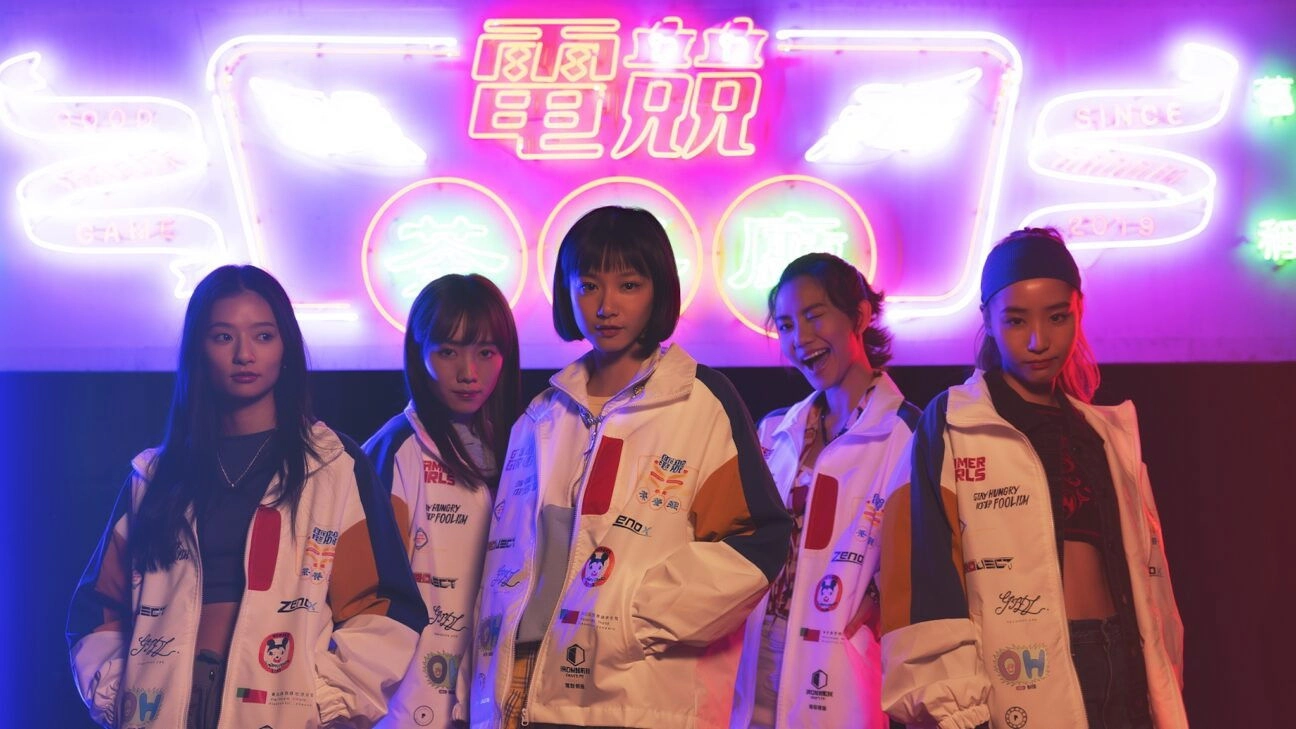 Gamer Girls