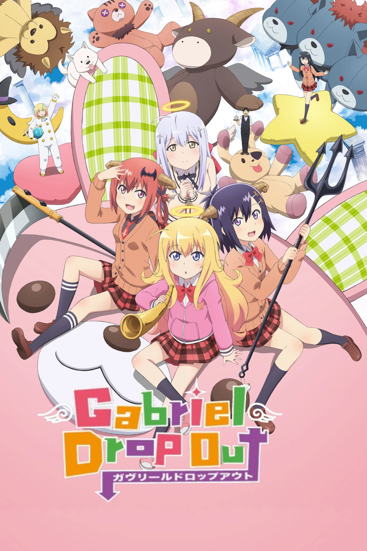Gabriel DropOut