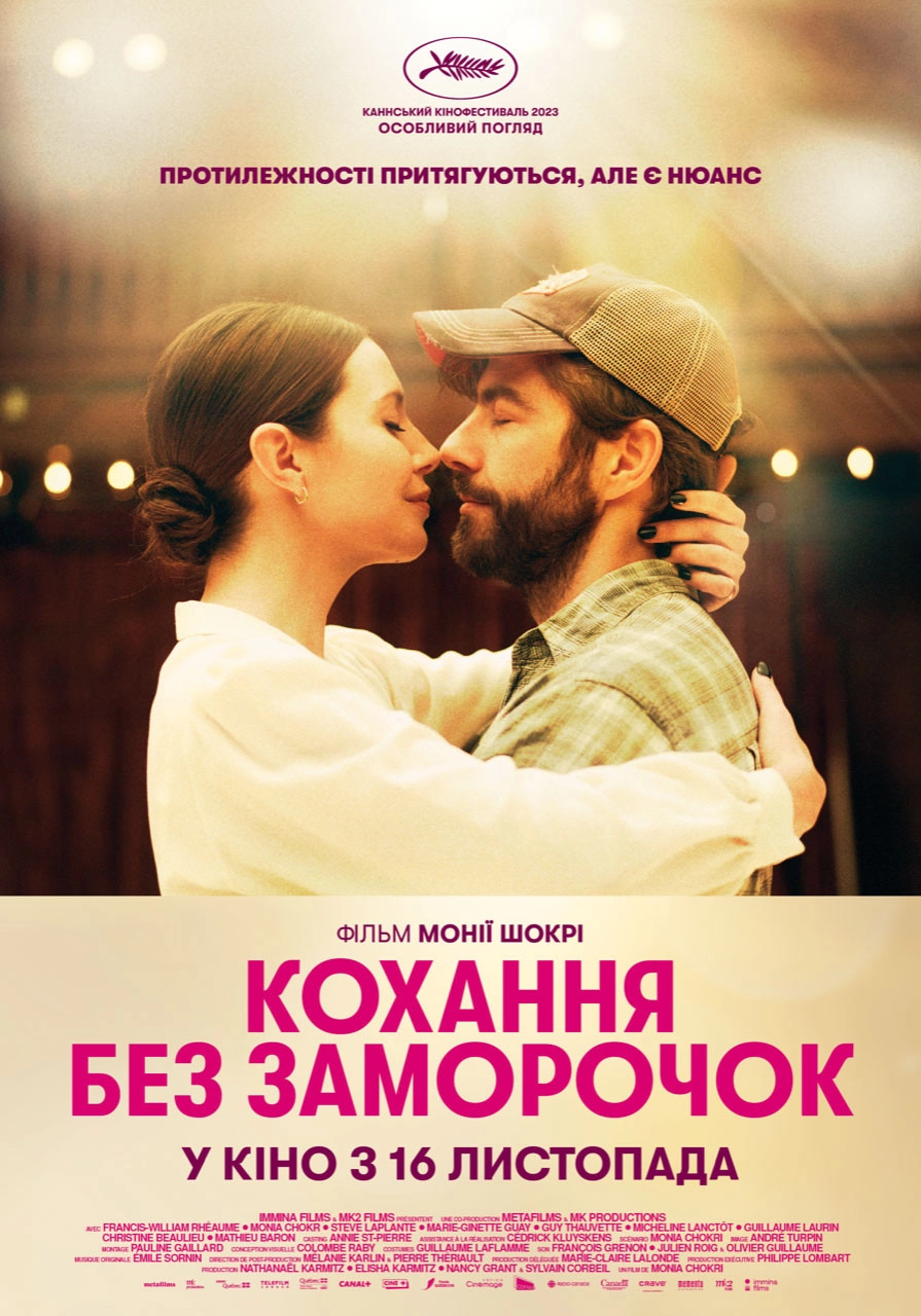The Nature of Love