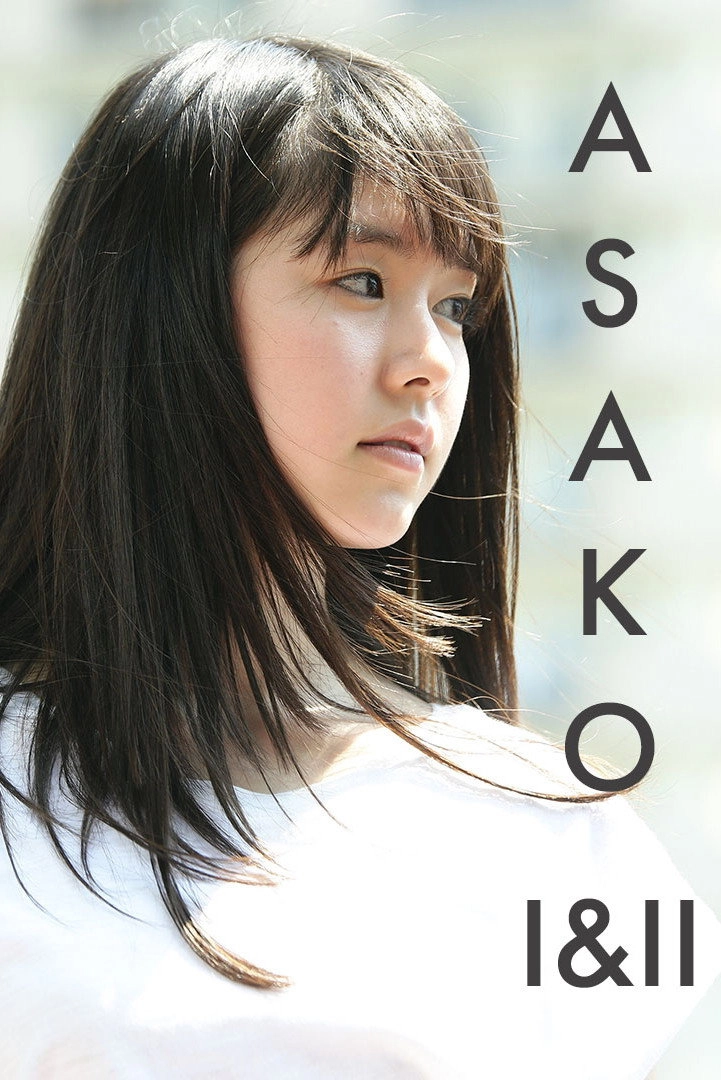 Asako I & II