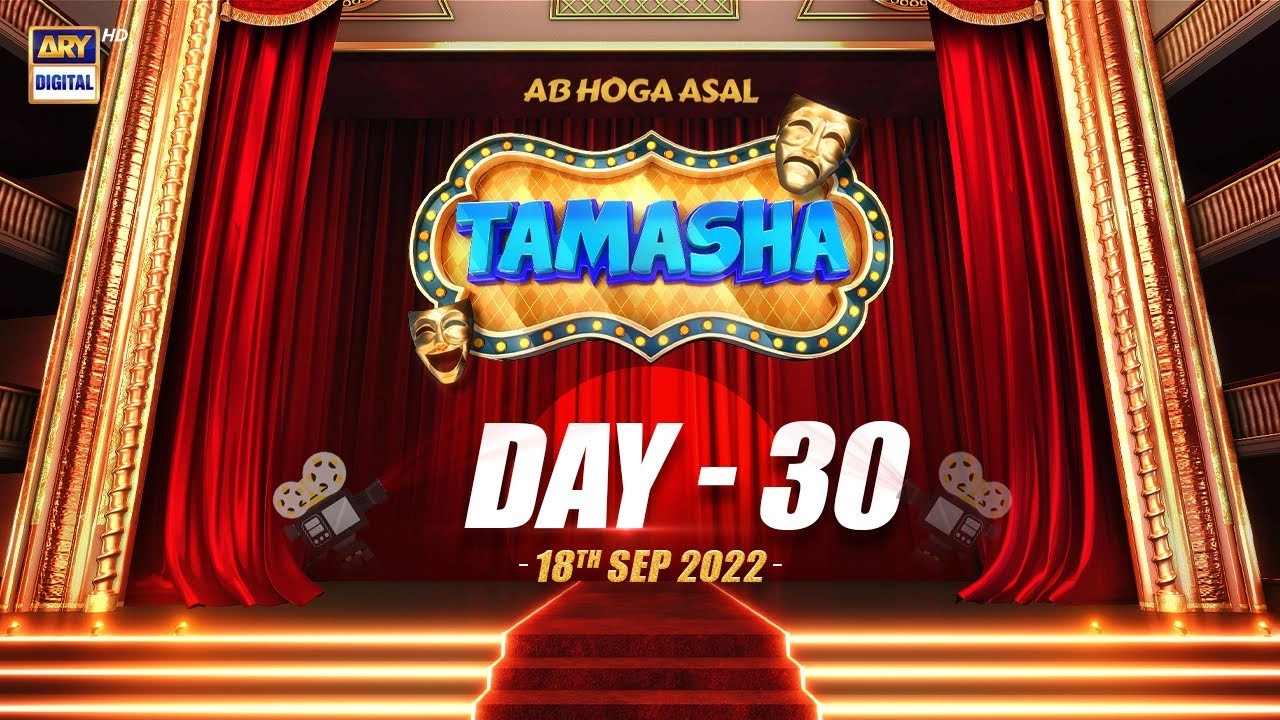 Tamasha