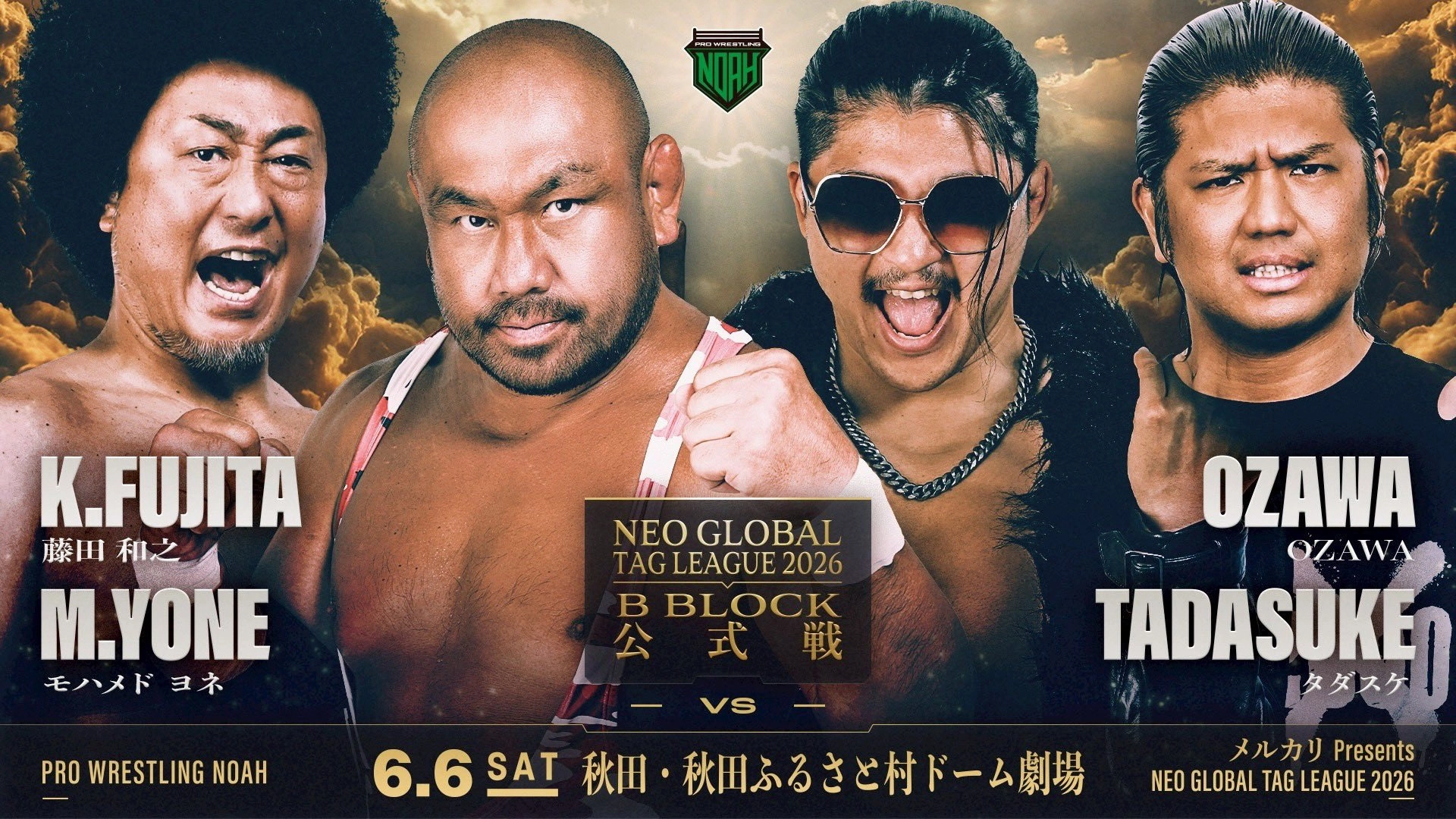 NOAH Neo Global Tag League 2026 ~ Day 9