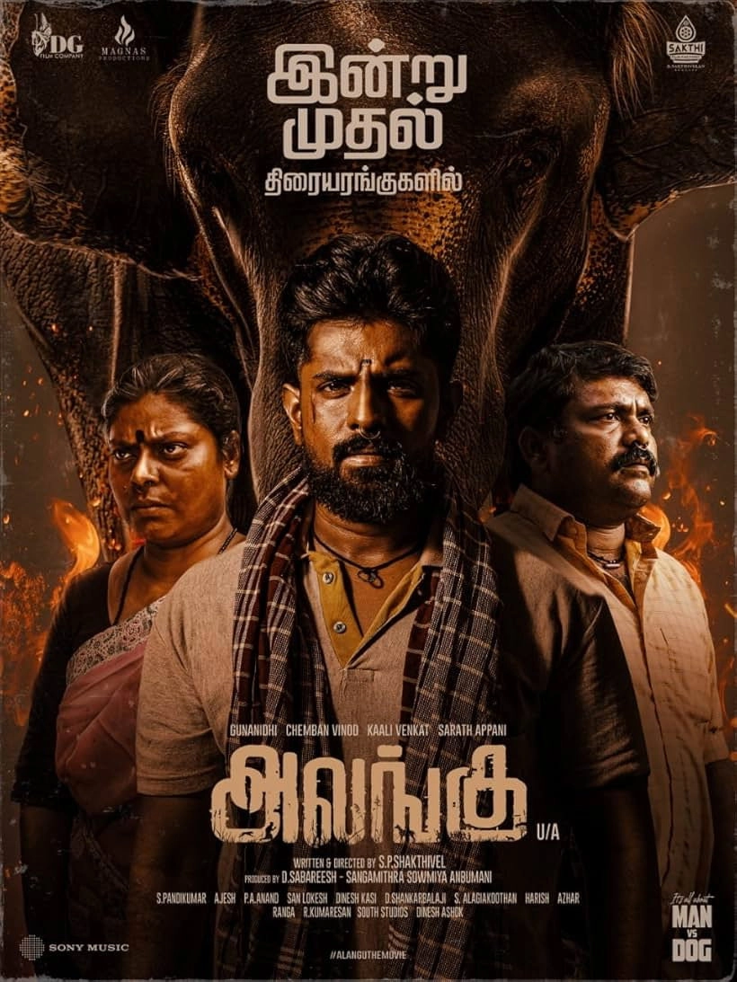 Alangu