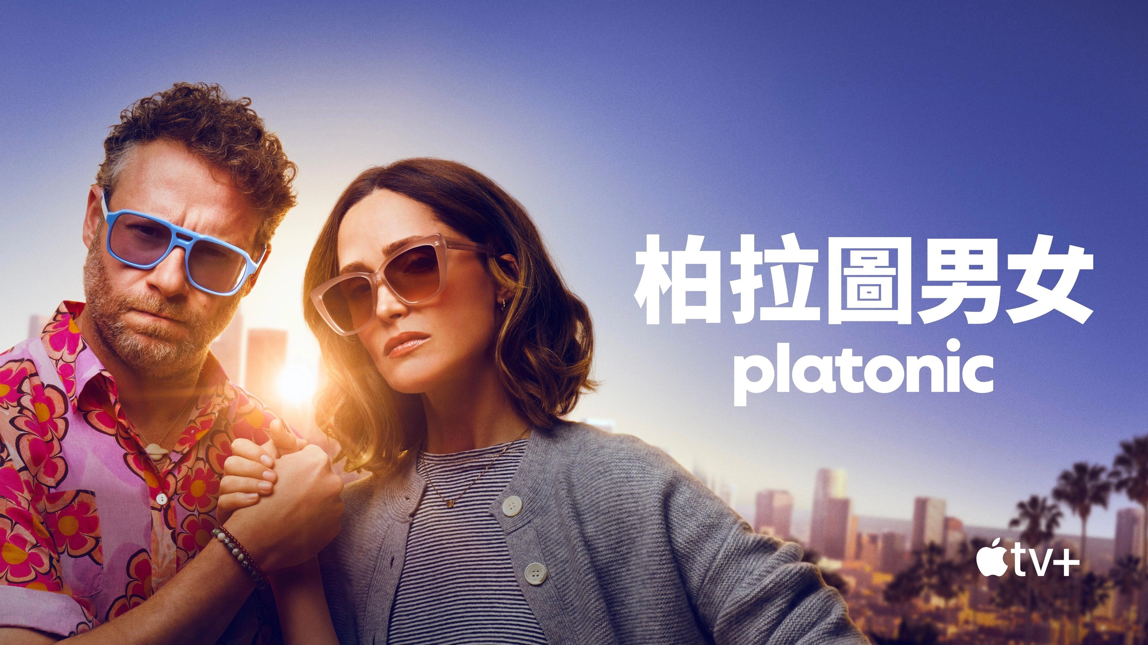 Platonic
