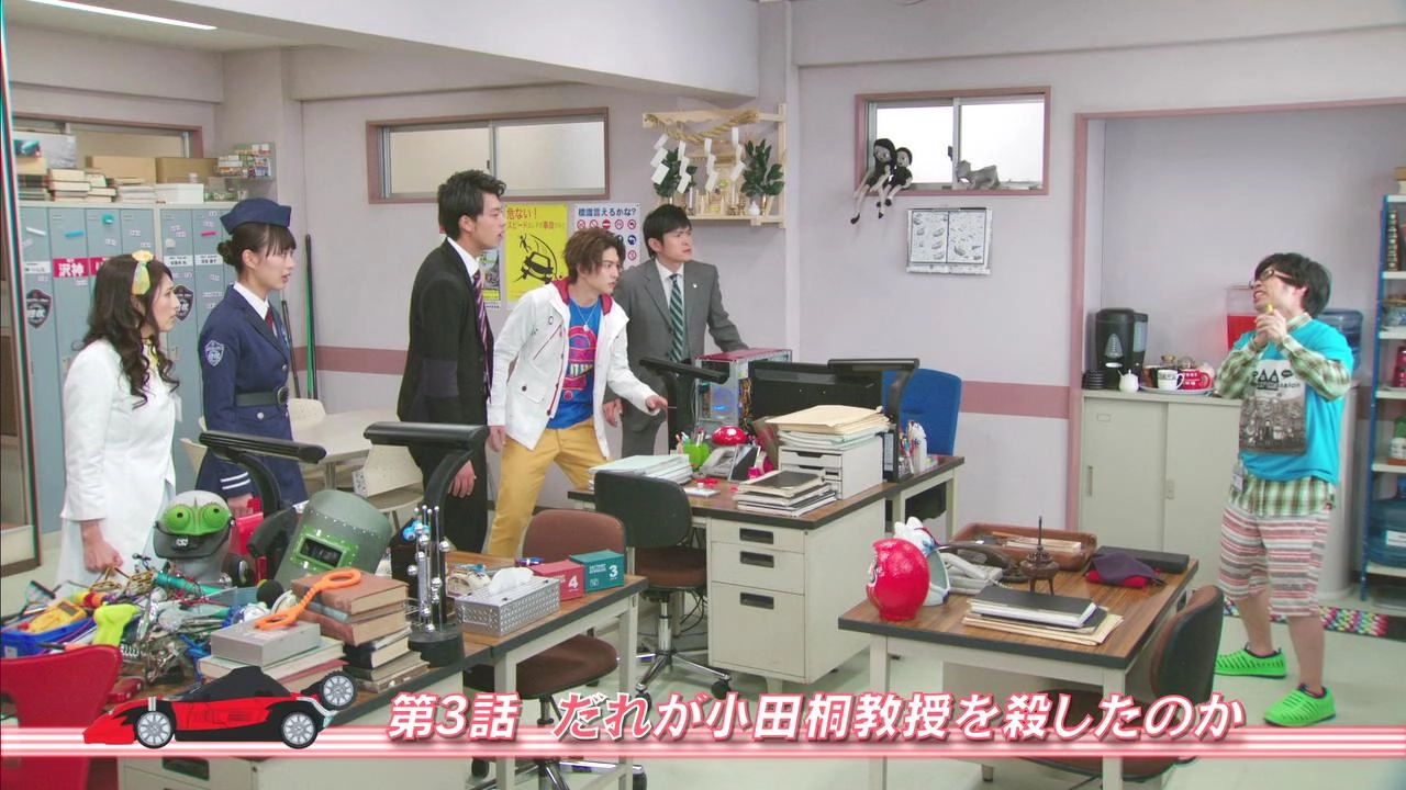 Kamen Rider Drive: Secret Missions - Type SCU