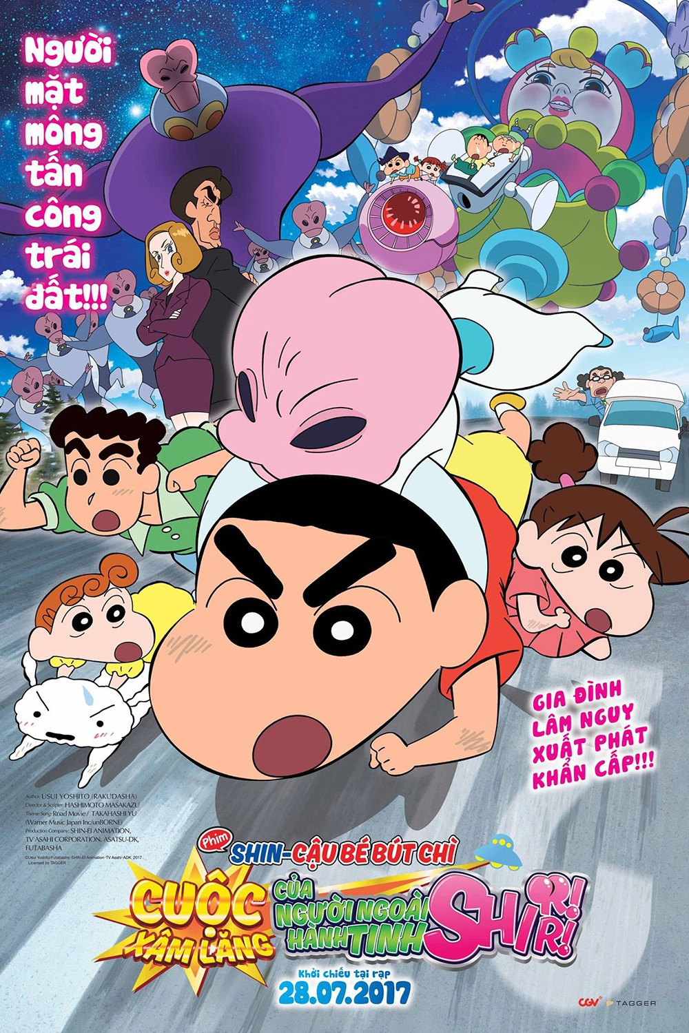 Crayon Shin-chan: Invasion!! Alien Shiriri