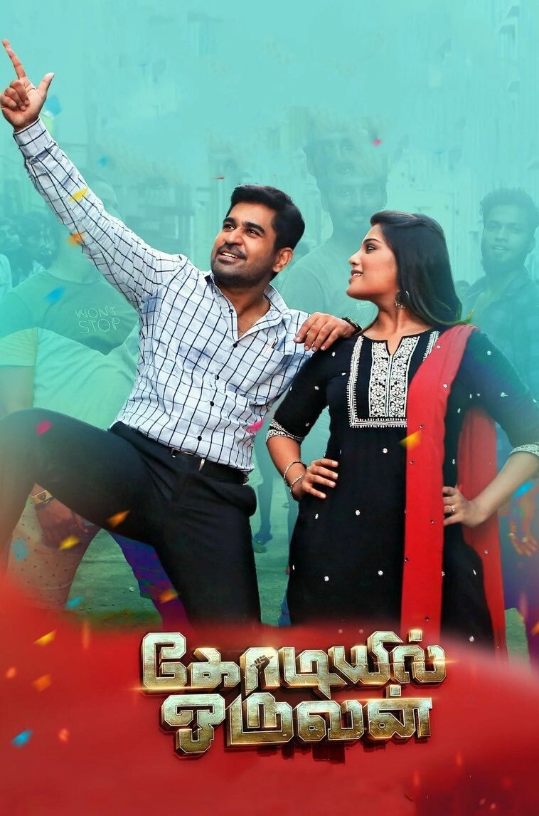 Kodiyil Oruvan
