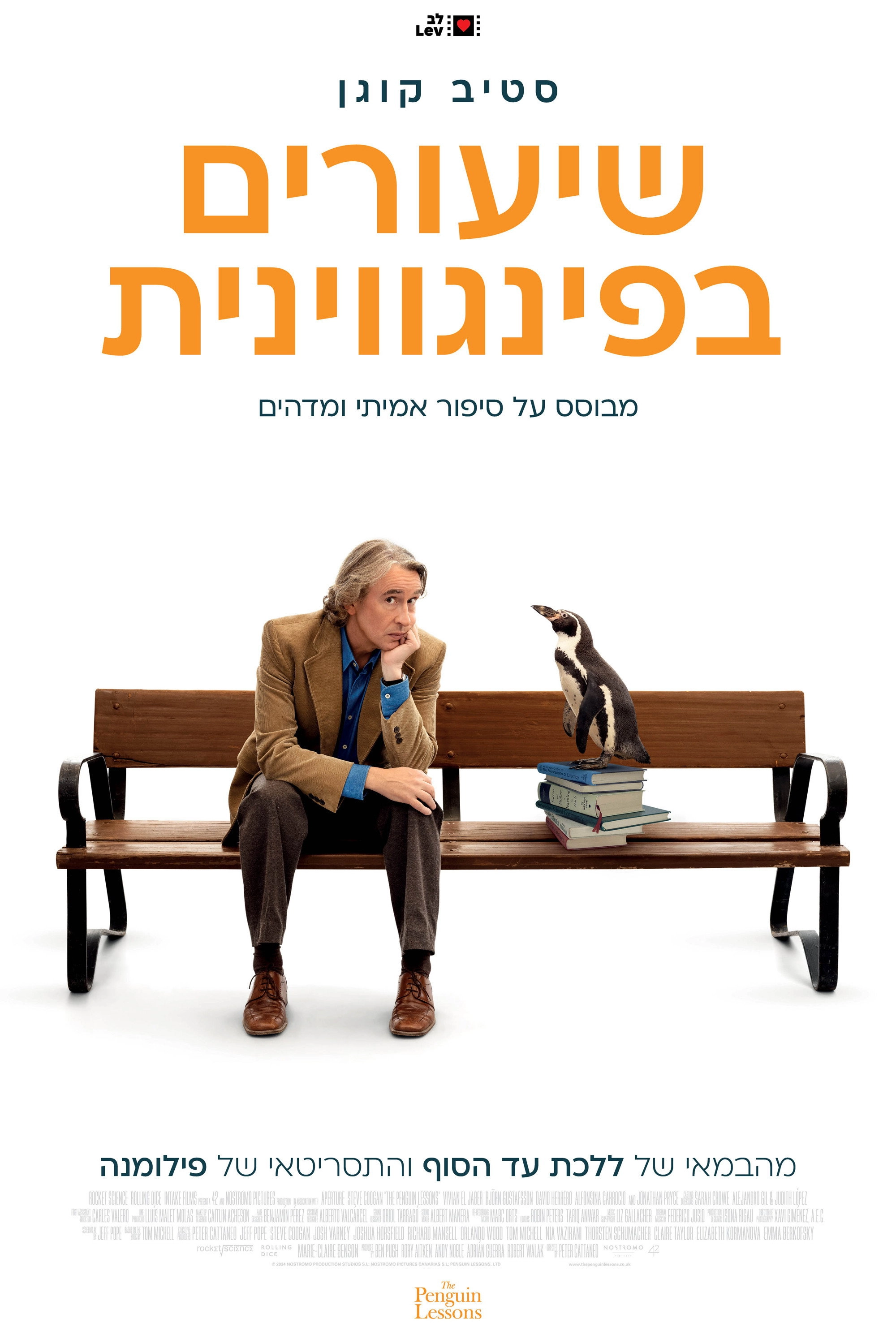 The Penguin Lessons