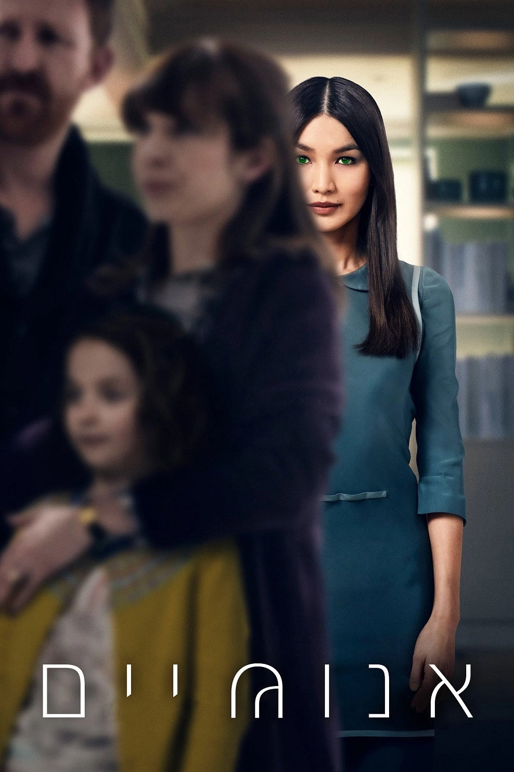 Humans