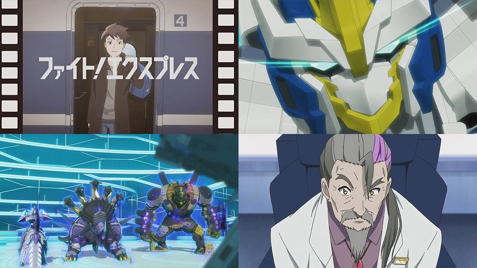 Shinkansen Henkei Robo Shinkalion: THE ANIMATION