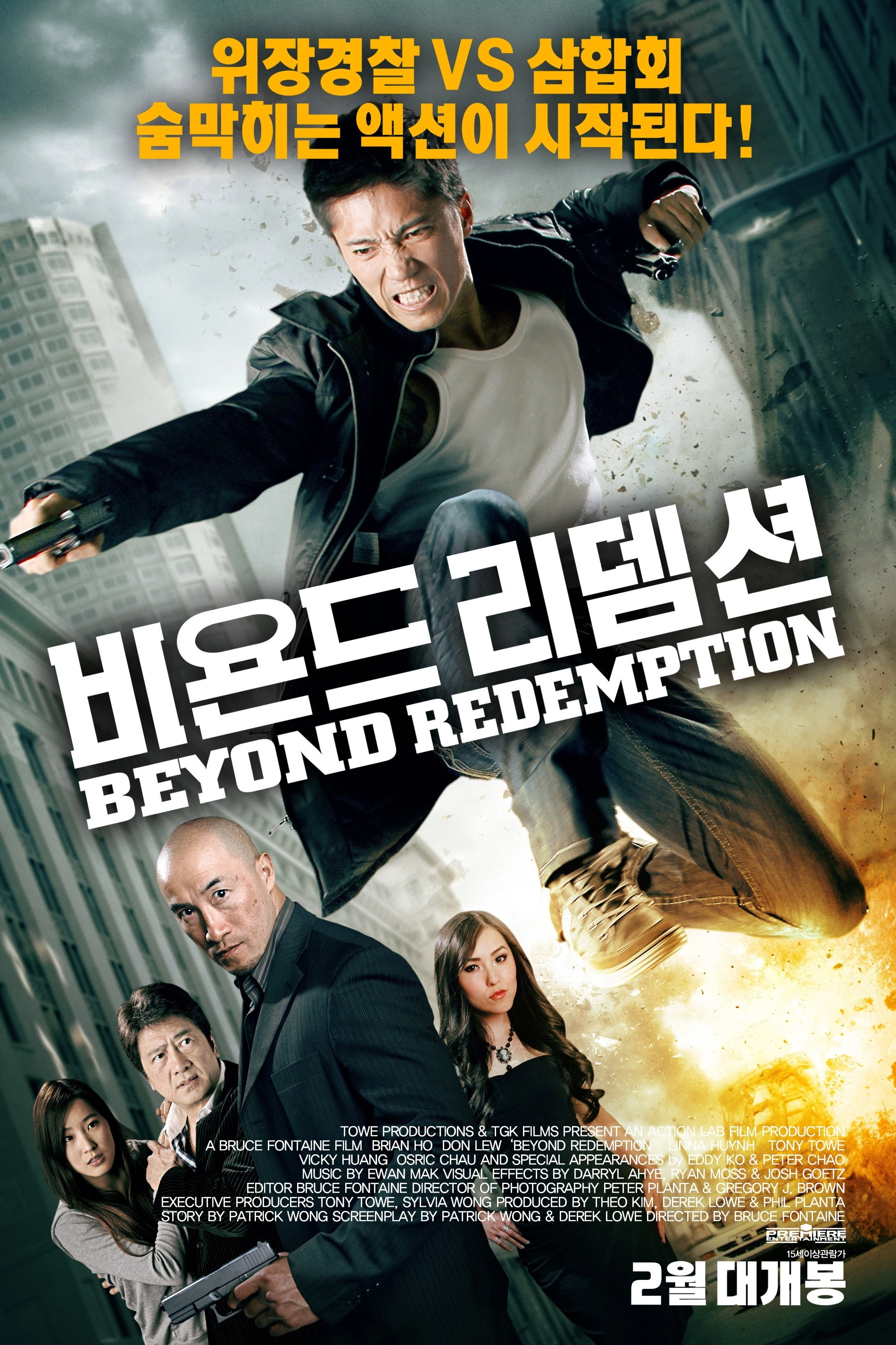Beyond Redemption