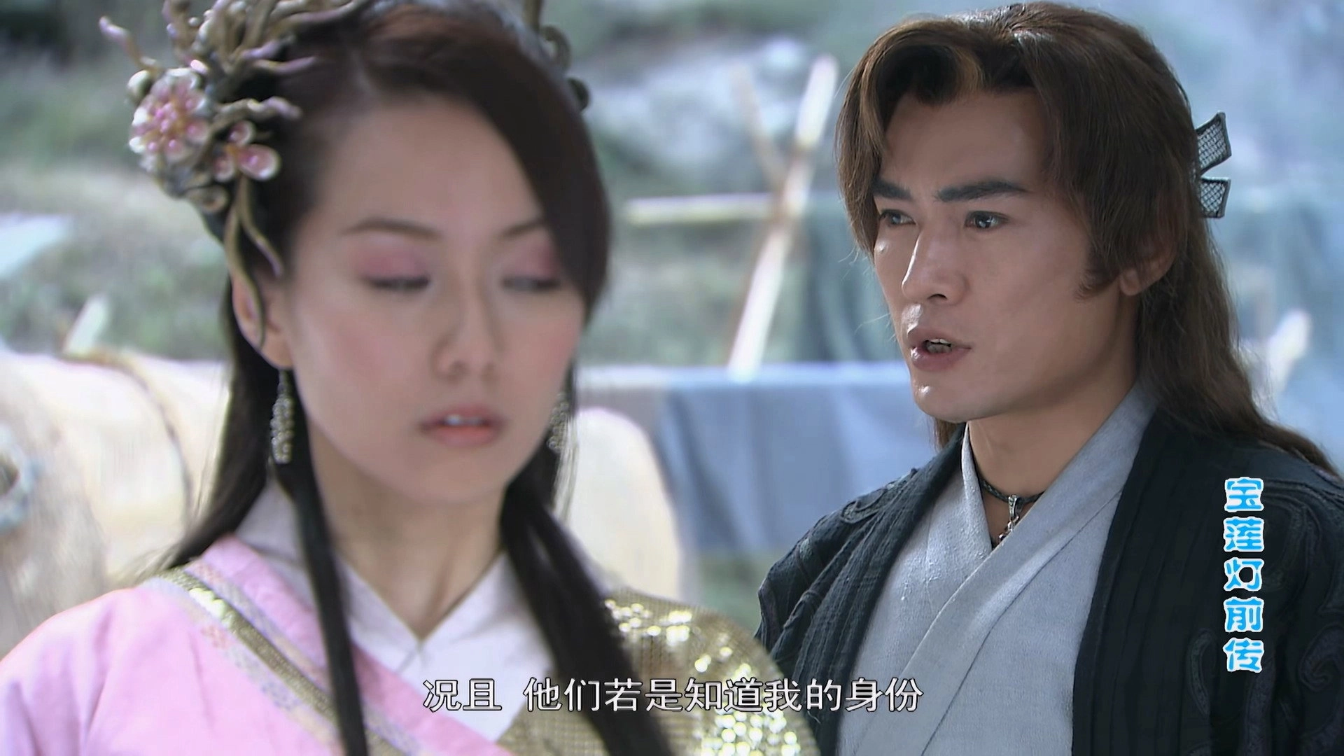 The Prelude of Lotus Lantern