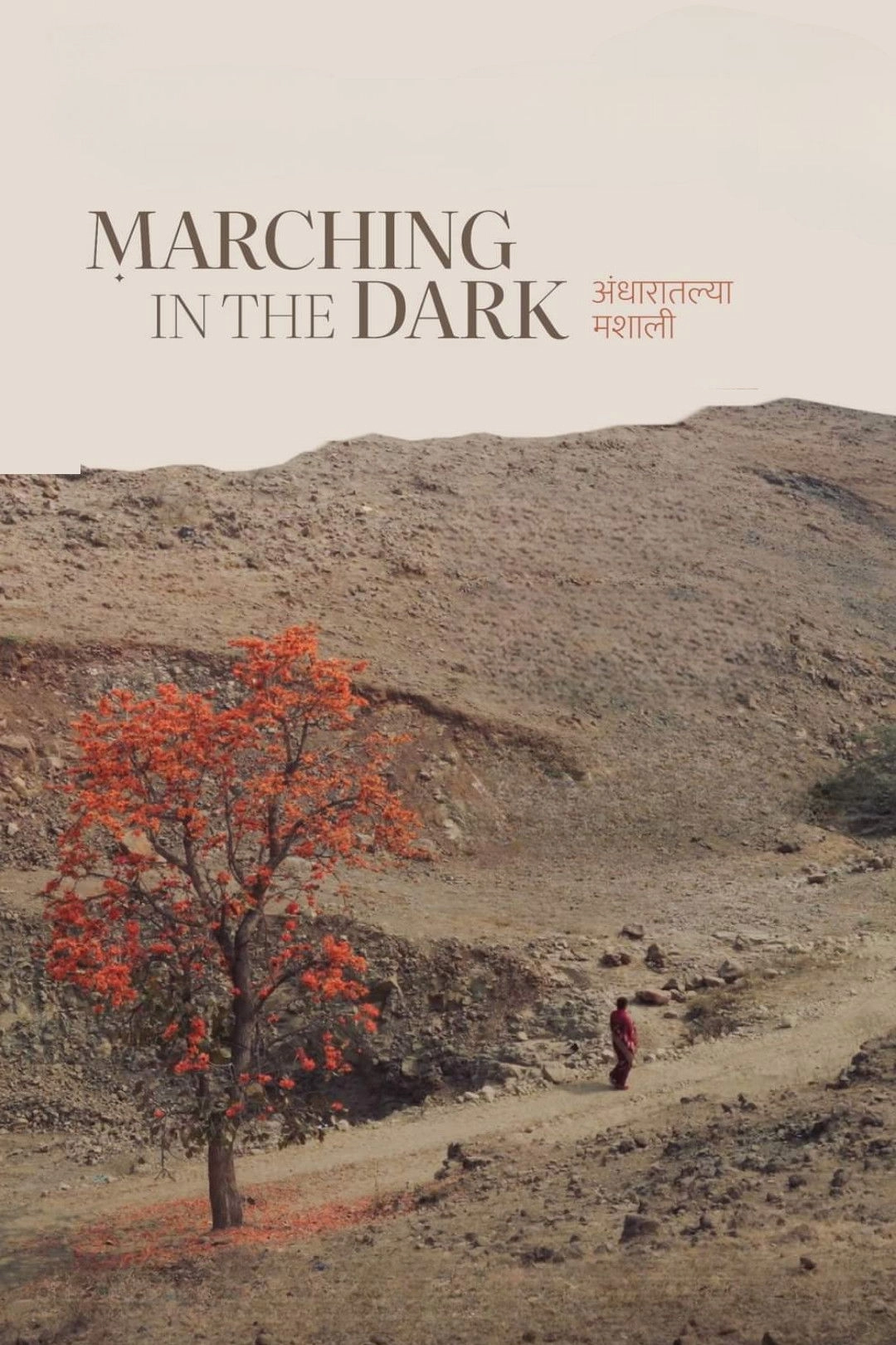 Marching in the Dark