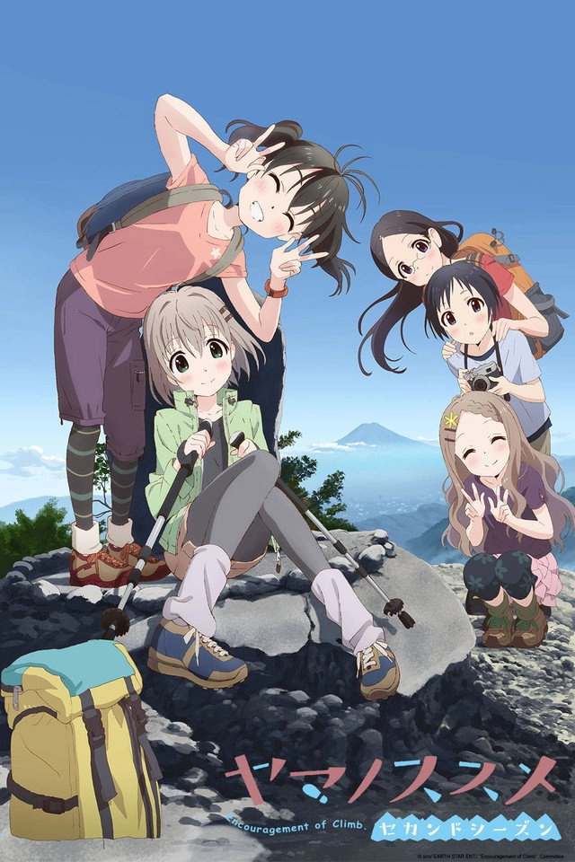 Encouragement of Climb