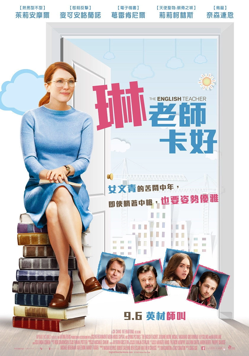 The English Teacher