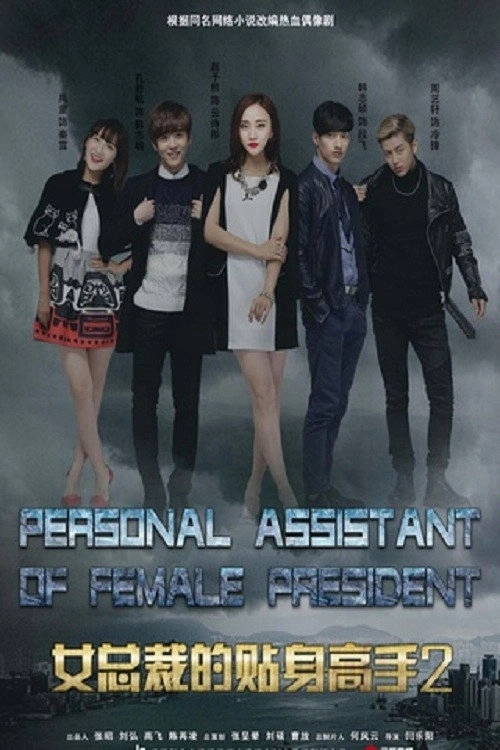 Female CEO's Bodyguard