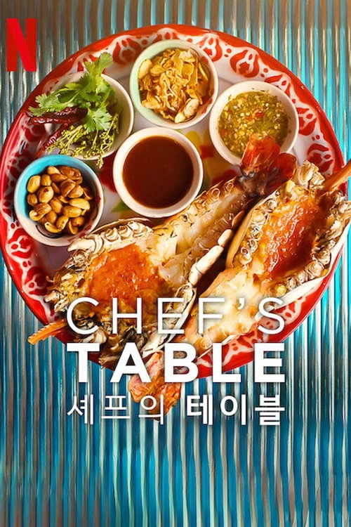 Chef's Table