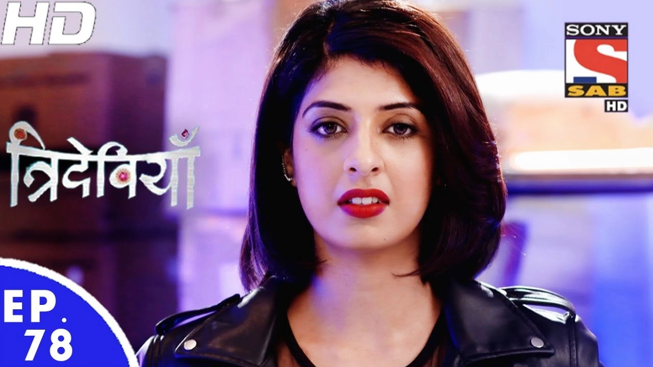 Trideviyaan