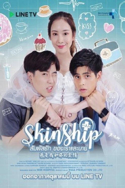 Skinship