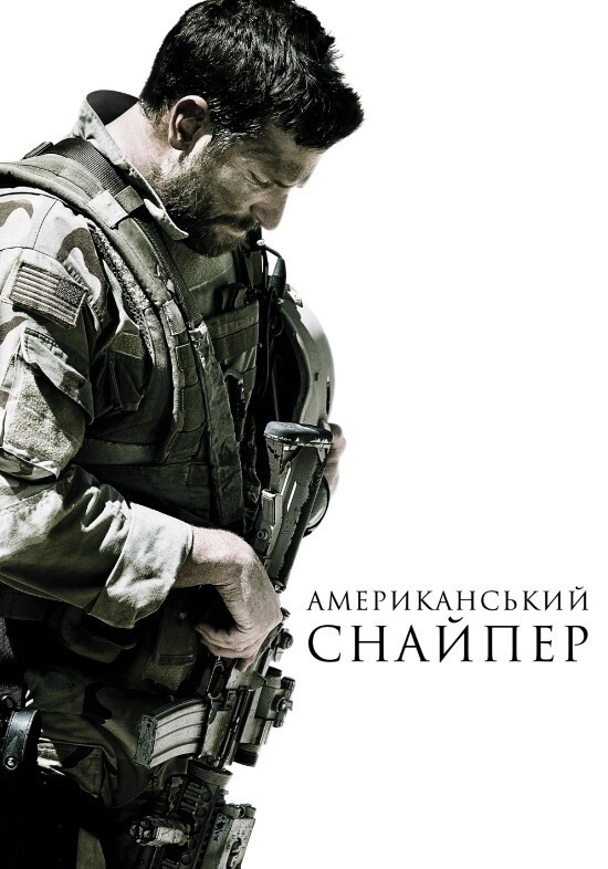 American Sniper