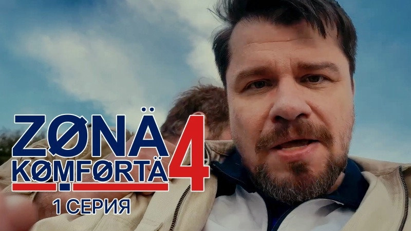 Facada